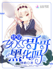 촩BOSS磬ڻ